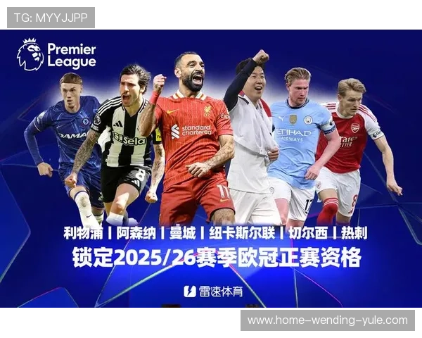 曼城宣布新赛季目标：争夺英超冠军并力争欧冠冠军双料荣誉