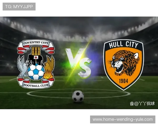 考文垂俱乐部最新动态揭示球队未来发展与战绩展望