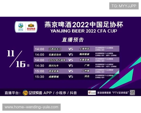 北京足球联赛最新比赛结果查询途径及相关资讯平台推荐