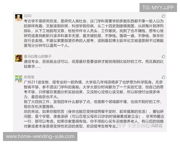 足球比赛数据解读与分析方法全面指南