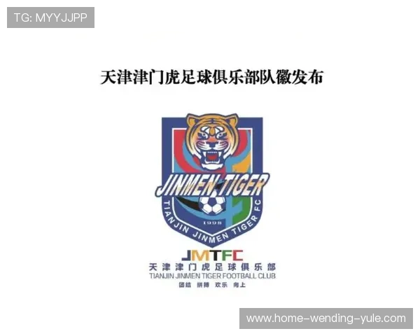 北京足球俱乐部最新完整球员名单及赛季阵容详解分析
