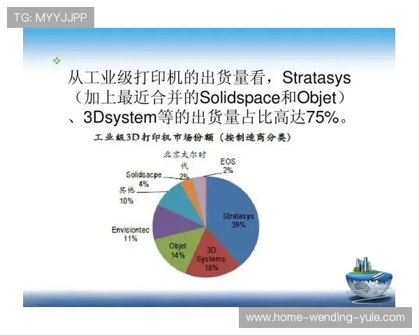 基于粤超比赛数据深度解析球队表现与战术趋势发展综合研究报告分析