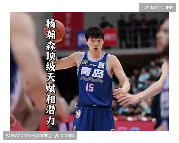 CBA紧盯杨瀚森赴美成长路线 青岛队在放人与留队之间如何权衡 CBA紧盯杨瀚森赴美成长路线 青岛队在放人与留队之间如何权衡
